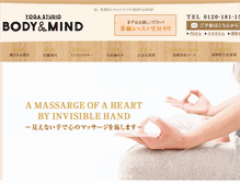 Tablet Screenshot of bodyandmind.jp